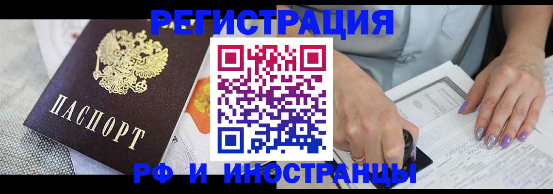 форма 3 в Рубцовске