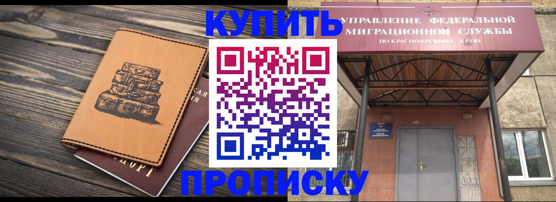 форма 3 в Рубцовске